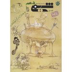 شیمی دهم مبتکران تست جلد 1